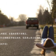 115期双色球左岸春风一语断蓝